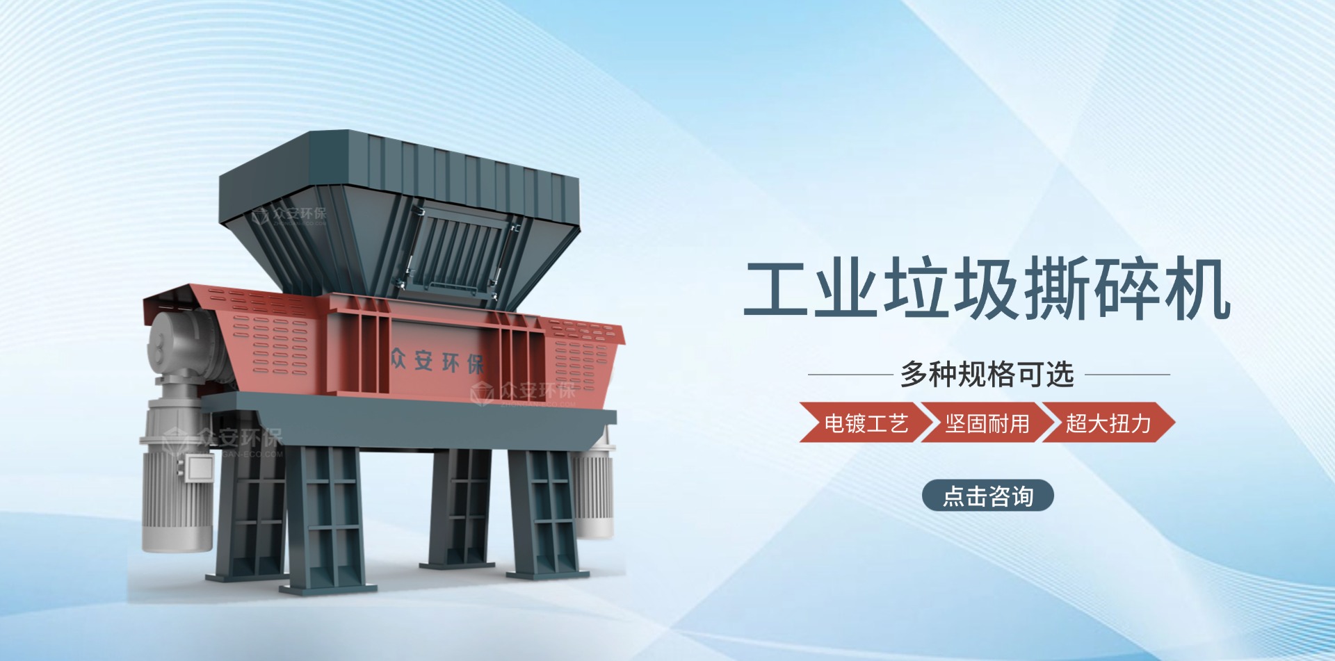 揭秘工業(yè)垃圾破碎機(jī)：如何變廢為寶？