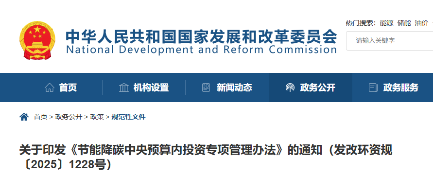 政策紅利釋放，固廢資源化項(xiàng)目迎來(lái)綠色春天