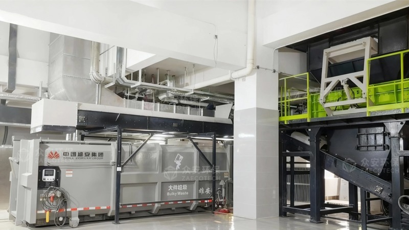 大件垃圾資源化處理設(shè)備.jpg